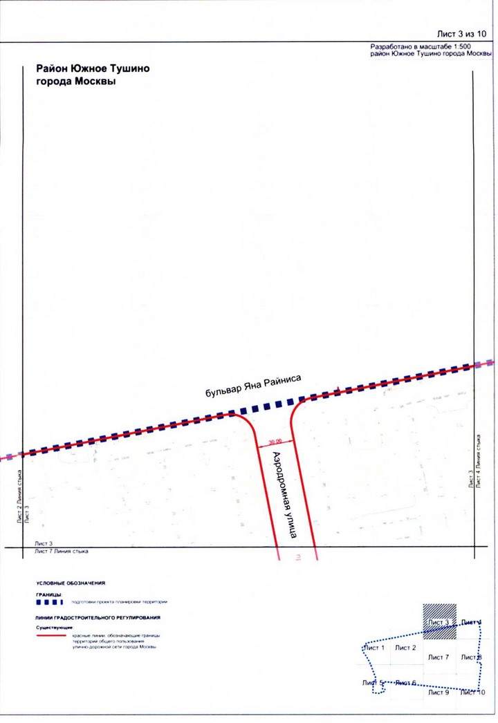 Постановление Правительства Москвы от 25.12.2020 N 2392-ПП "Об утверждении проекта планировки территории микрорайонов 7, 8 района Южное Тушино города Москвы"