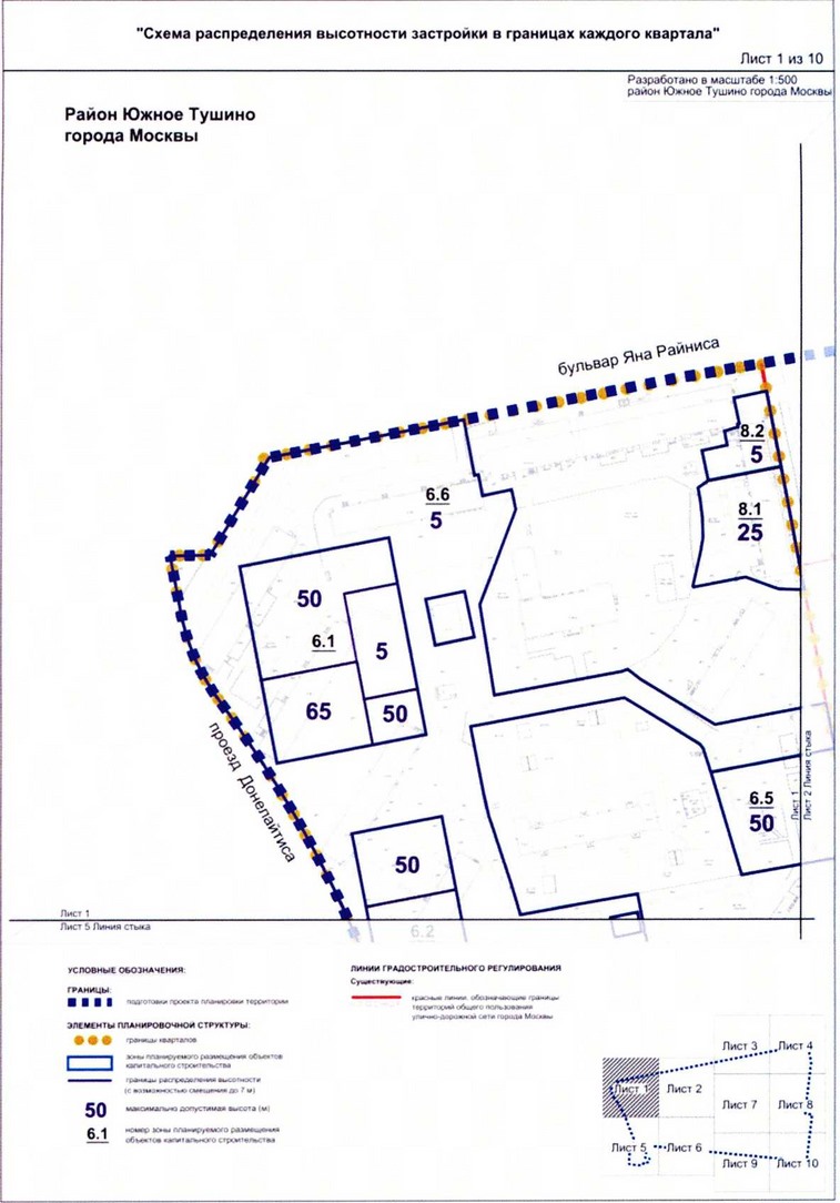 Постановление Правительства Москвы от 25.12.2020 N 2392-ПП "Об утверждении проекта планировки территории микрорайонов 7, 8 района Южное Тушино города Москвы"