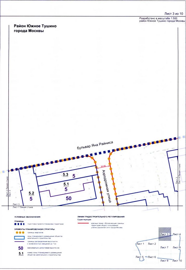 Постановление Правительства Москвы от 25.12.2020 N 2392-ПП "Об утверждении проекта планировки территории микрорайонов 7, 8 района Южное Тушино города Москвы"
