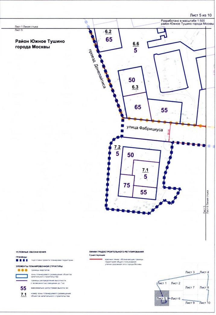 Постановление Правительства Москвы от 25.12.2020 N 2392-ПП "Об утверждении проекта планировки территории микрорайонов 7, 8 района Южное Тушино города Москвы"