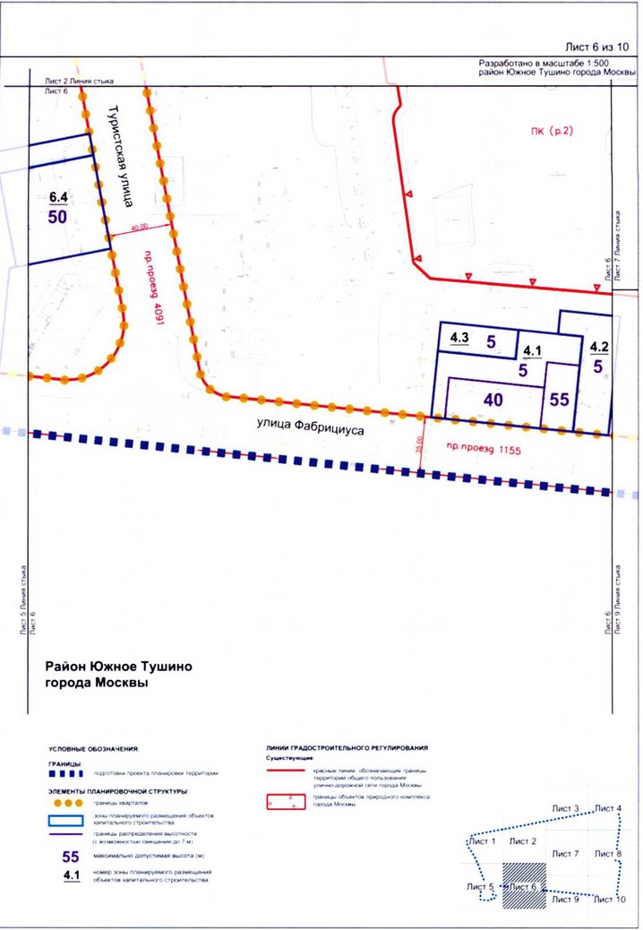 Постановление Правительства Москвы от 25.12.2020 N 2392-ПП "Об утверждении проекта планировки территории микрорайонов 7, 8 района Южное Тушино города Москвы"