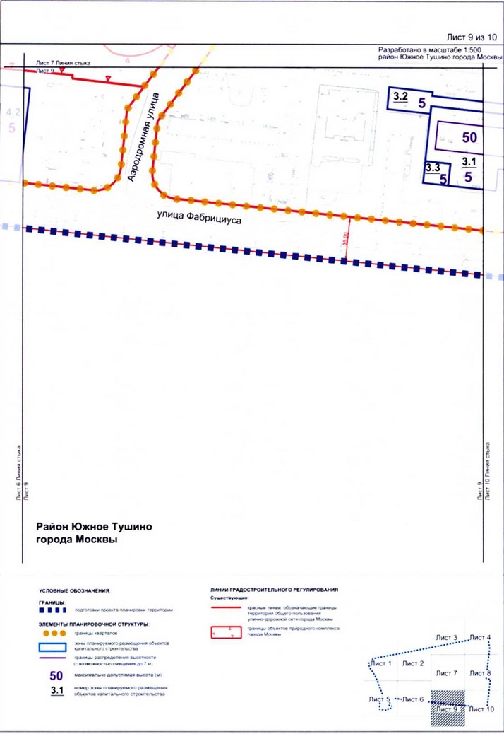 Постановление Правительства Москвы от 25.12.2020 N 2392-ПП "Об утверждении проекта планировки территории микрорайонов 7, 8 района Южное Тушино города Москвы"