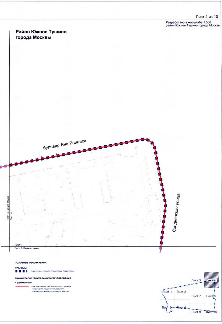 Постановление Правительства Москвы от 25.12.2020 N 2392-ПП "Об утверждении проекта планировки территории микрорайонов 7, 8 района Южное Тушино города Москвы"