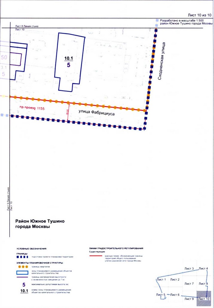 Постановление Правительства Москвы от 25.12.2020 N 2392-ПП "Об утверждении проекта планировки территории микрорайонов 7, 8 района Южное Тушино города Москвы"