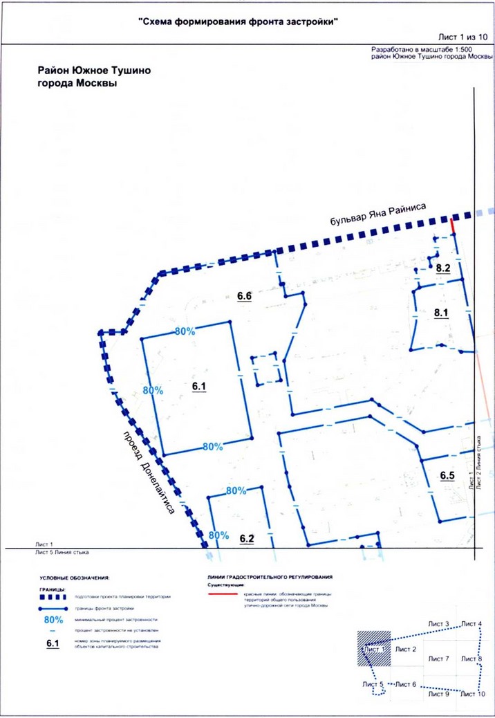 Постановление Правительства Москвы от 25.12.2020 N 2392-ПП "Об утверждении проекта планировки территории микрорайонов 7, 8 района Южное Тушино города Москвы"