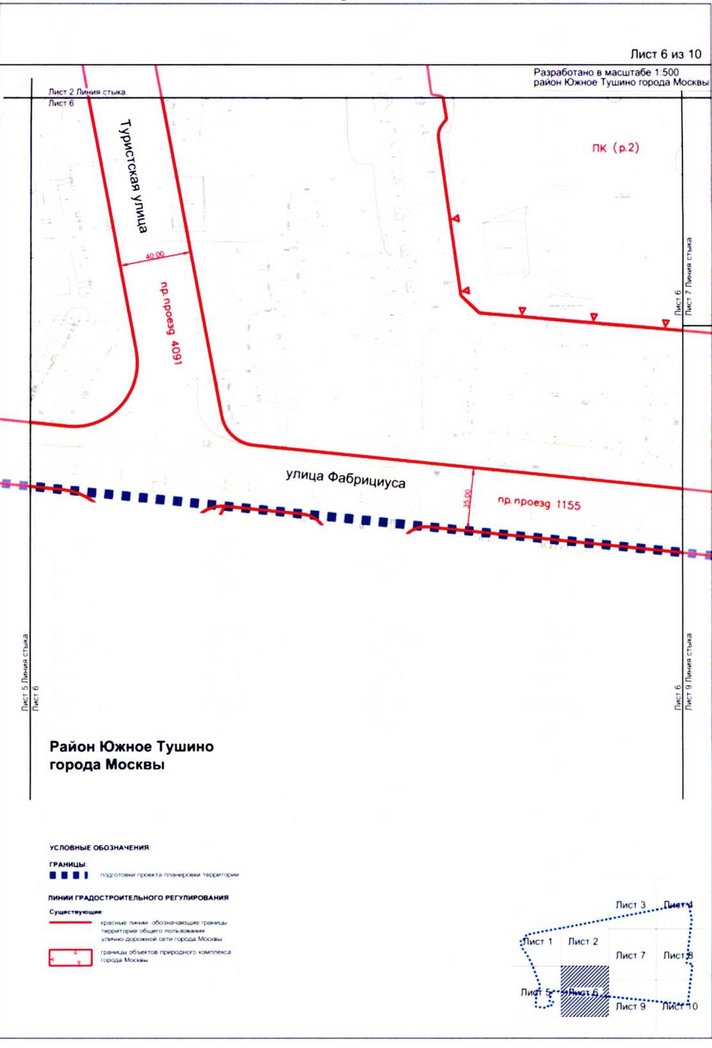 Постановление Правительства Москвы от 25.12.2020 N 2392-ПП "Об утверждении проекта планировки территории микрорайонов 7, 8 района Южное Тушино города Москвы"
