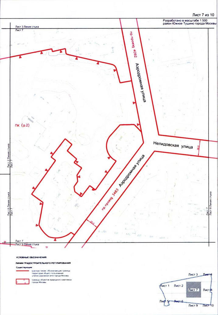 Постановление Правительства Москвы от 25.12.2020 N 2392-ПП "Об утверждении проекта планировки территории микрорайонов 7, 8 района Южное Тушино города Москвы"