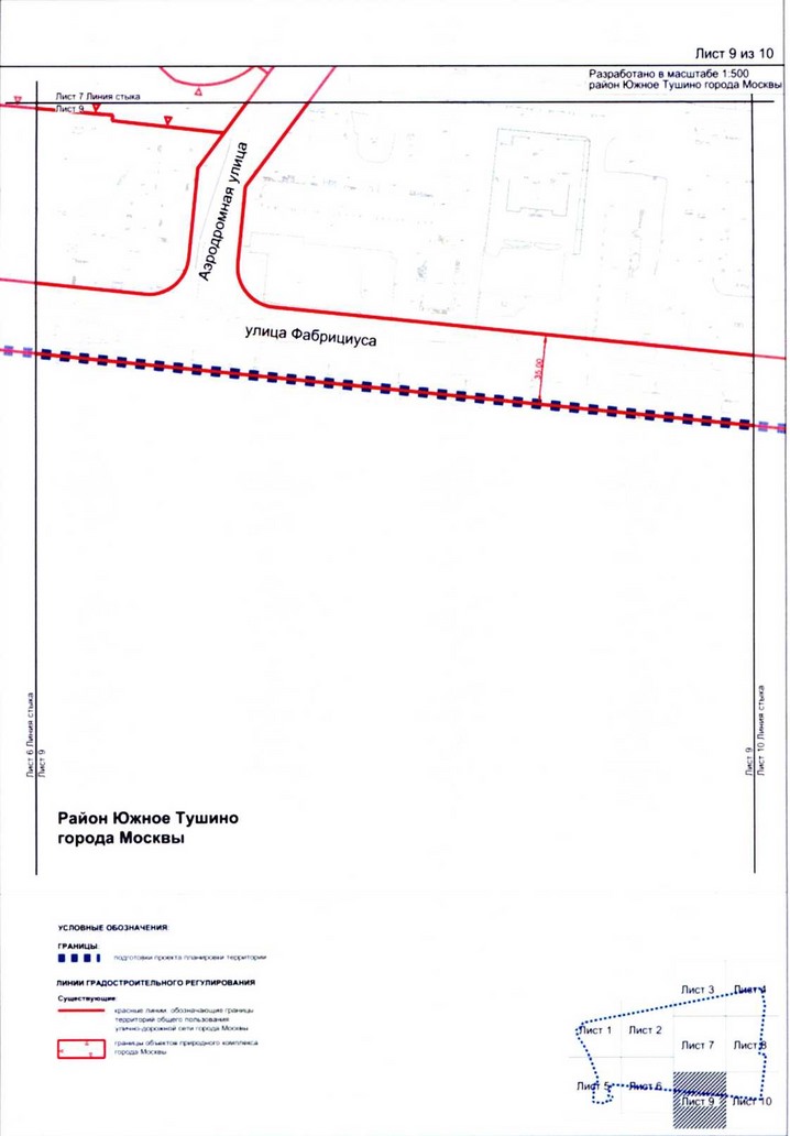 Постановление Правительства Москвы от 25.12.2020 N 2392-ПП "Об утверждении проекта планировки территории микрорайонов 7, 8 района Южное Тушино города Москвы"