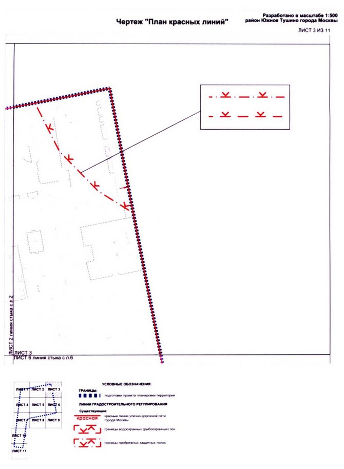 Постановление Правительства Москвы от 25.12.2020 N 2393-ПП "Об утверждении проекта планировки территории микрорайонов 9, 11 района Южное Тушино города Москвы"