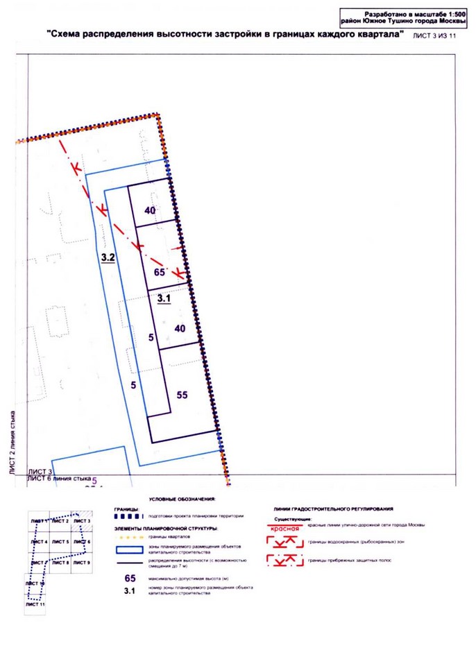 Постановление Правительства Москвы от 25.12.2020 N 2393-ПП "Об утверждении проекта планировки территории микрорайонов 9, 11 района Южное Тушино города Москвы"