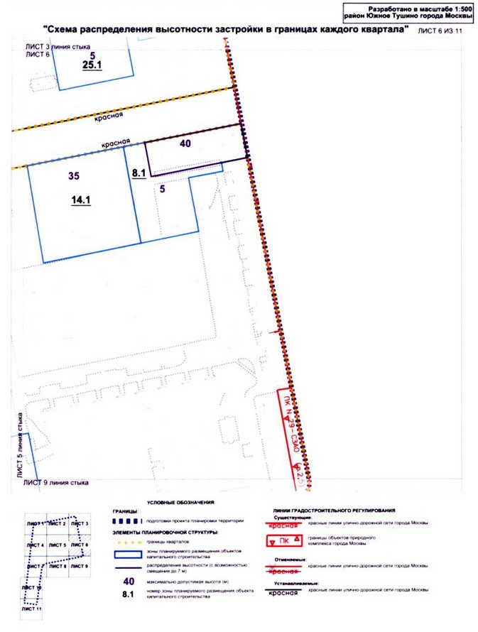 Постановление Правительства Москвы от 25.12.2020 N 2393-ПП "Об утверждении проекта планировки территории микрорайонов 9, 11 района Южное Тушино города Москвы"