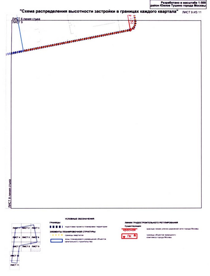 Постановление Правительства Москвы от 25.12.2020 N 2393-ПП "Об утверждении проекта планировки территории микрорайонов 9, 11 района Южное Тушино города Москвы"