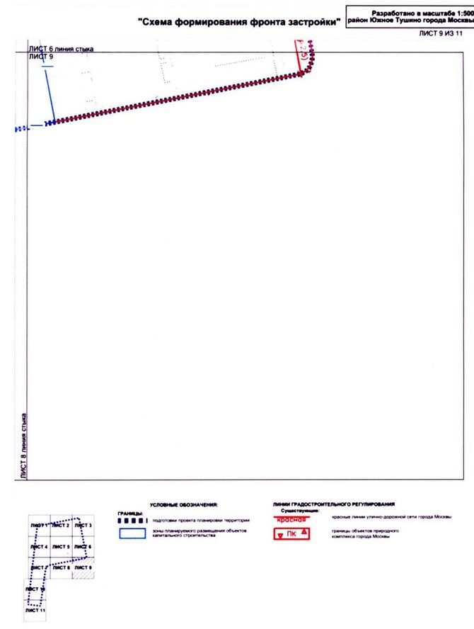 Постановление Правительства Москвы от 25.12.2020 N 2393-ПП "Об утверждении проекта планировки территории микрорайонов 9, 11 района Южное Тушино города Москвы"