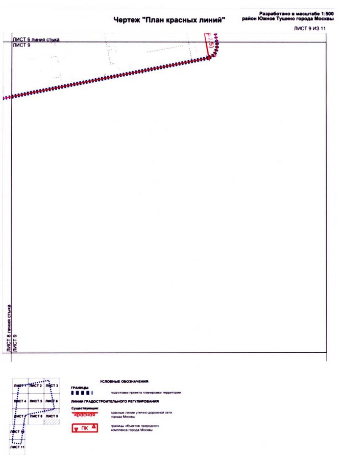 Постановление Правительства Москвы от 25.12.2020 N 2393-ПП "Об утверждении проекта планировки территории микрорайонов 9, 11 района Южное Тушино города Москвы"