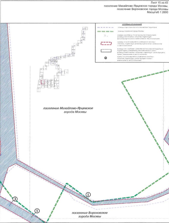 Постановление Правительства Москвы от 25.12.2020 N 2394-ПП "Об утверждении проекта планировки территории линейного объекта - улично-дорожная сеть для транспортного обслуживания инфекционного корпуса, расположенного вблизи деревни Голохвастово поселения Вороновское города Москвы"