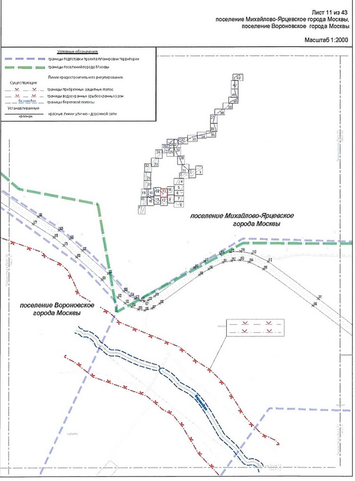 Постановление Правительства Москвы от 25.12.2020 N 2394-ПП "Об утверждении проекта планировки территории линейного объекта - улично-дорожная сеть для транспортного обслуживания инфекционного корпуса, расположенного вблизи деревни Голохвастово поселения Вороновское города Москвы"