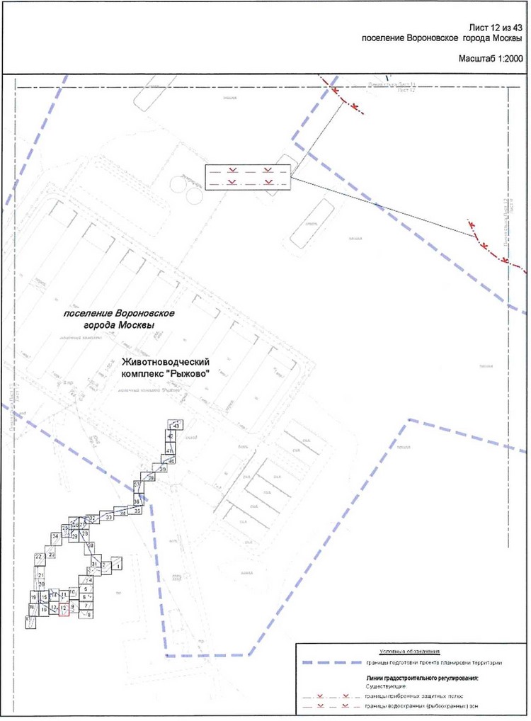 Постановление Правительства Москвы от 25.12.2020 N 2394-ПП "Об утверждении проекта планировки территории линейного объекта - улично-дорожная сеть для транспортного обслуживания инфекционного корпуса, расположенного вблизи деревни Голохвастово поселения Вороновское города Москвы"