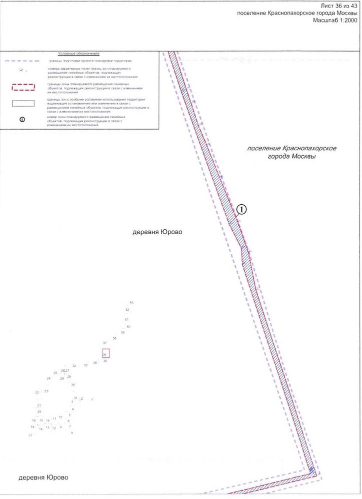 Постановление Правительства Москвы от 25.12.2020 N 2394-ПП "Об утверждении проекта планировки территории линейного объекта - улично-дорожная сеть для транспортного обслуживания инфекционного корпуса, расположенного вблизи деревни Голохвастово поселения Вороновское города Москвы"