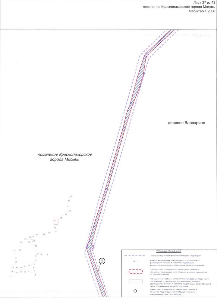 Постановление Правительства Москвы от 25.12.2020 N 2394-ПП "Об утверждении проекта планировки территории линейного объекта - улично-дорожная сеть для транспортного обслуживания инфекционного корпуса, расположенного вблизи деревни Голохвастово поселения Вороновское города Москвы"