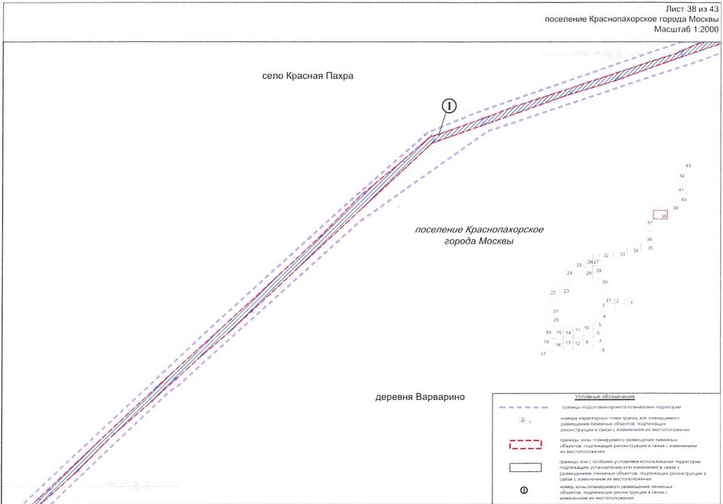 Постановление Правительства Москвы от 25.12.2020 N 2394-ПП "Об утверждении проекта планировки территории линейного объекта - улично-дорожная сеть для транспортного обслуживания инфекционного корпуса, расположенного вблизи деревни Голохвастово поселения Вороновское города Москвы"