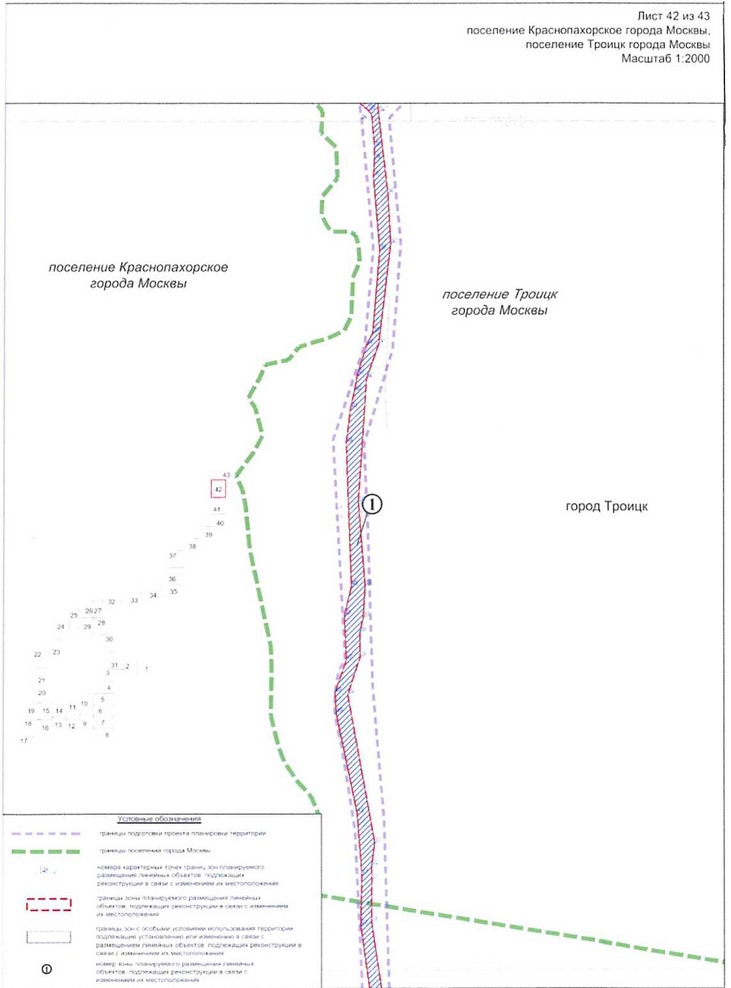 Постановление Правительства Москвы от 25.12.2020 N 2394-ПП "Об утверждении проекта планировки территории линейного объекта - улично-дорожная сеть для транспортного обслуживания инфекционного корпуса, расположенного вблизи деревни Голохвастово поселения Вороновское города Москвы"