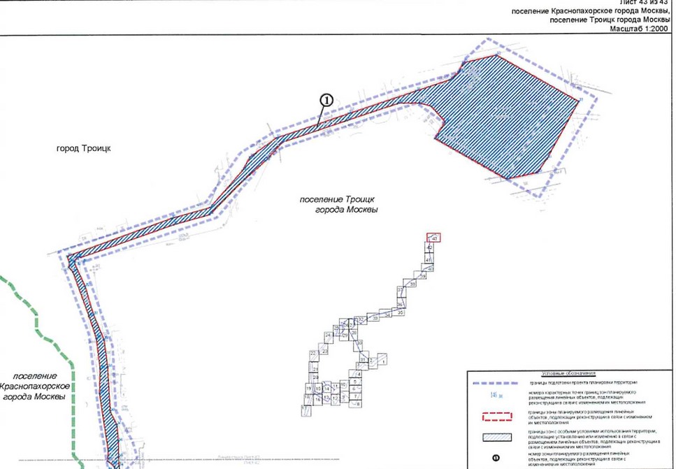 Постановление Правительства Москвы от 25.12.2020 N 2394-ПП "Об утверждении проекта планировки территории линейного объекта - улично-дорожная сеть для транспортного обслуживания инфекционного корпуса, расположенного вблизи деревни Голохвастово поселения Вороновское города Москвы"