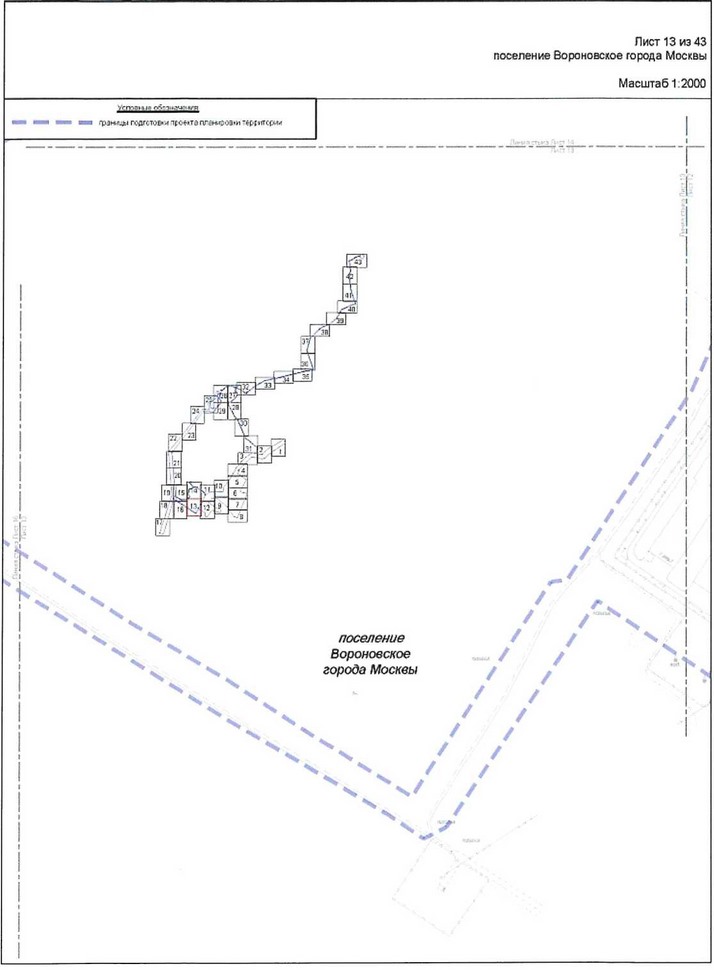 Постановление Правительства Москвы от 25.12.2020 N 2394-ПП "Об утверждении проекта планировки территории линейного объекта - улично-дорожная сеть для транспортного обслуживания инфекционного корпуса, расположенного вблизи деревни Голохвастово поселения Вороновское города Москвы"