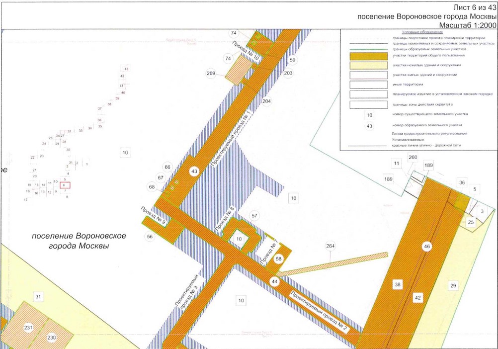Постановление Правительства Москвы от 25.12.2020 N 2394-ПП "Об утверждении проекта планировки территории линейного объекта - улично-дорожная сеть для транспортного обслуживания инфекционного корпуса, расположенного вблизи деревни Голохвастово поселения Вороновское города Москвы"