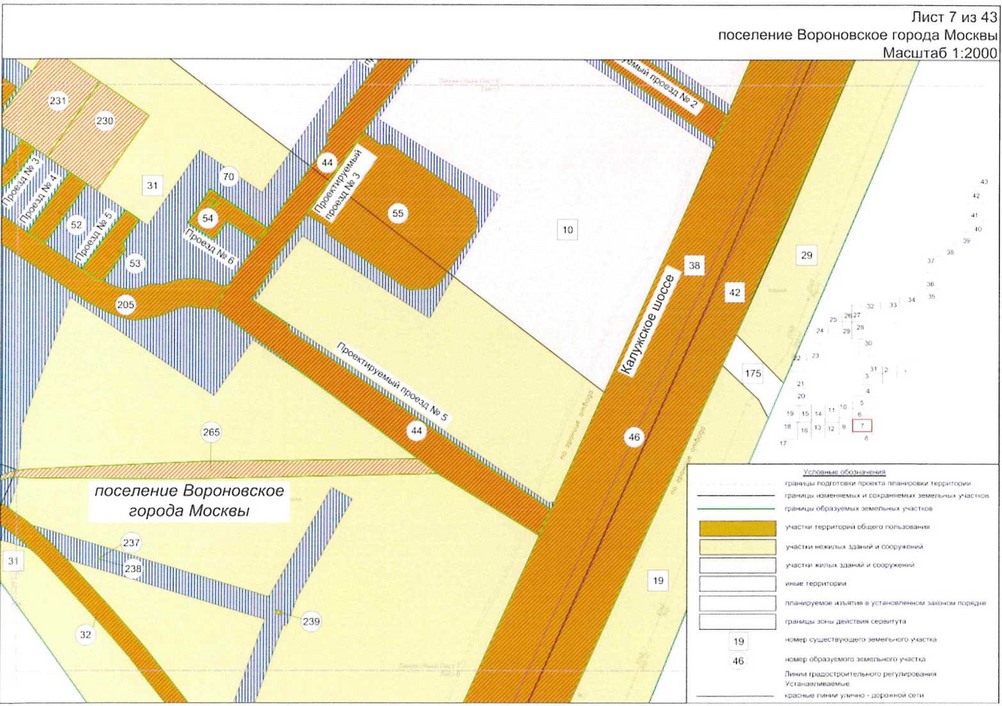 Постановление Правительства Москвы от 25.12.2020 N 2394-ПП "Об утверждении проекта планировки территории линейного объекта - улично-дорожная сеть для транспортного обслуживания инфекционного корпуса, расположенного вблизи деревни Голохвастово поселения Вороновское города Москвы"
