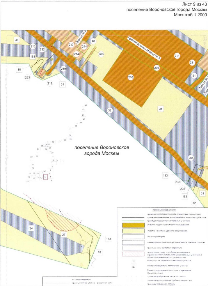 Постановление Правительства Москвы от 25.12.2020 N 2394-ПП "Об утверждении проекта планировки территории линейного объекта - улично-дорожная сеть для транспортного обслуживания инфекционного корпуса, расположенного вблизи деревни Голохвастово поселения Вороновское города Москвы"