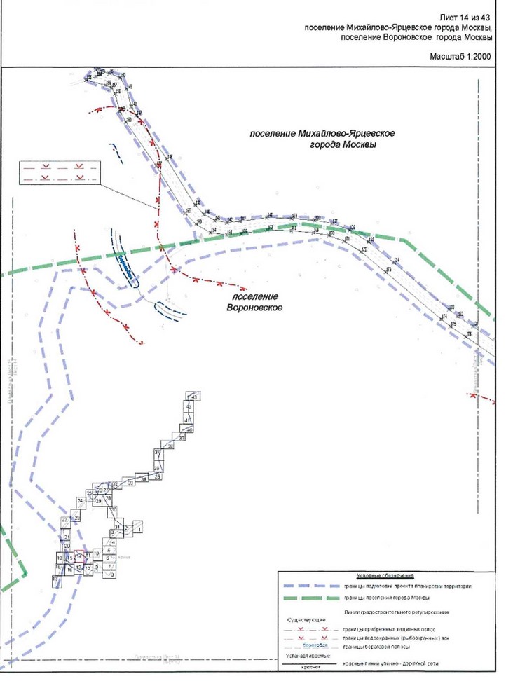 Постановление Правительства Москвы от 25.12.2020 N 2394-ПП "Об утверждении проекта планировки территории линейного объекта - улично-дорожная сеть для транспортного обслуживания инфекционного корпуса, расположенного вблизи деревни Голохвастово поселения Вороновское города Москвы"