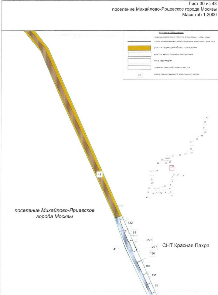 Постановление Правительства Москвы от 25.12.2020 N 2394-ПП "Об утверждении проекта планировки территории линейного объекта - улично-дорожная сеть для транспортного обслуживания инфекционного корпуса, расположенного вблизи деревни Голохвастово поселения Вороновское города Москвы"
