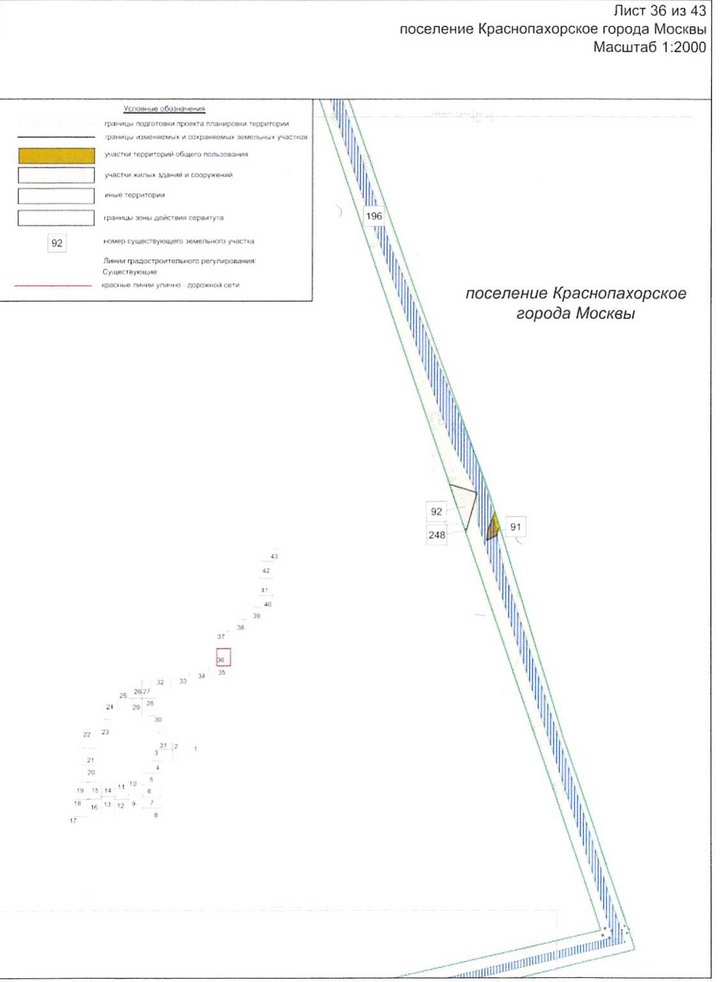 Постановление Правительства Москвы от 25.12.2020 N 2394-ПП "Об утверждении проекта планировки территории линейного объекта - улично-дорожная сеть для транспортного обслуживания инфекционного корпуса, расположенного вблизи деревни Голохвастово поселения Вороновское города Москвы"