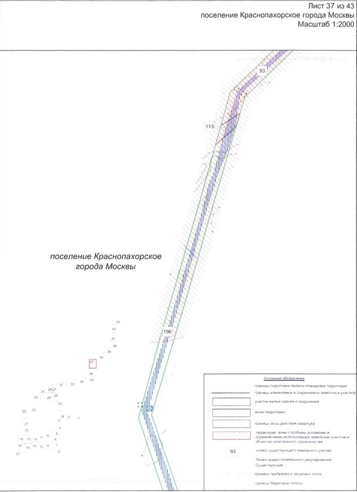Постановление Правительства Москвы от 25.12.2020 N 2394-ПП "Об утверждении проекта планировки территории линейного объекта - улично-дорожная сеть для транспортного обслуживания инфекционного корпуса, расположенного вблизи деревни Голохвастово поселения Вороновское города Москвы"