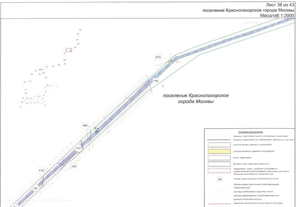 Постановление Правительства Москвы от 25.12.2020 N 2394-ПП "Об утверждении проекта планировки территории линейного объекта - улично-дорожная сеть для транспортного обслуживания инфекционного корпуса, расположенного вблизи деревни Голохвастово поселения Вороновское города Москвы"