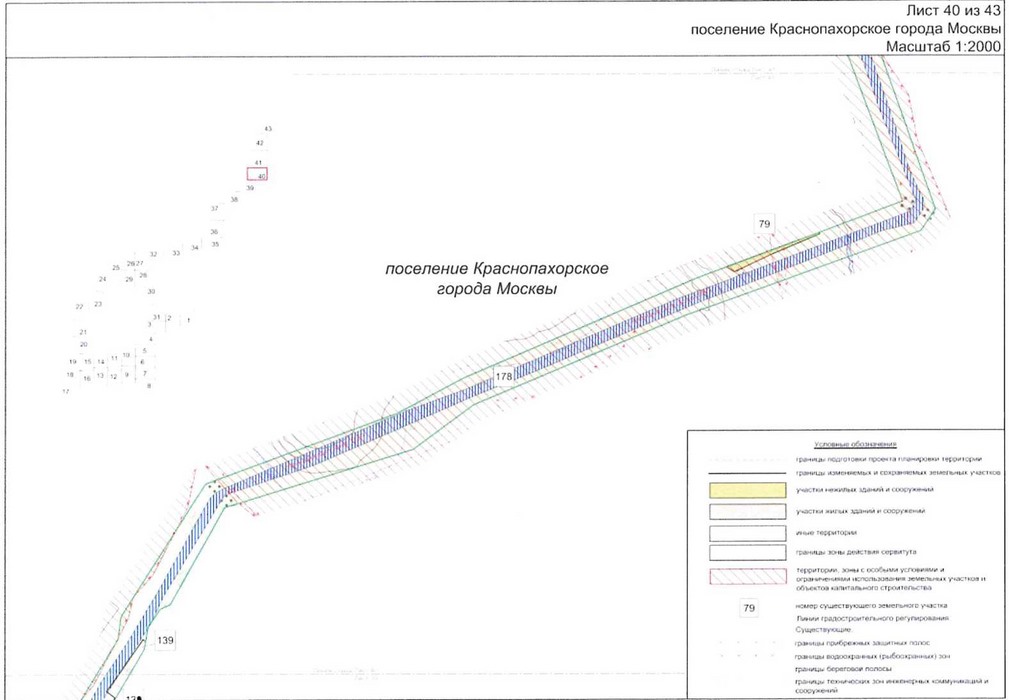 Постановление Правительства Москвы от 25.12.2020 N 2394-ПП "Об утверждении проекта планировки территории линейного объекта - улично-дорожная сеть для транспортного обслуживания инфекционного корпуса, расположенного вблизи деревни Голохвастово поселения Вороновское города Москвы"