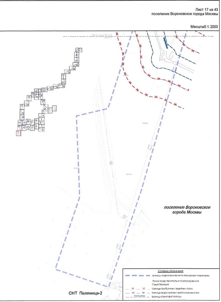 Постановление Правительства Москвы от 25.12.2020 N 2394-ПП "Об утверждении проекта планировки территории линейного объекта - улично-дорожная сеть для транспортного обслуживания инфекционного корпуса, расположенного вблизи деревни Голохвастово поселения Вороновское города Москвы"