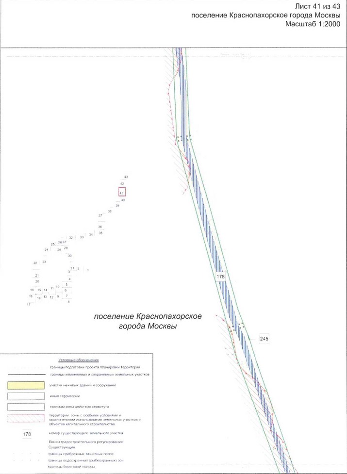Постановление Правительства Москвы от 25.12.2020 N 2394-ПП "Об утверждении проекта планировки территории линейного объекта - улично-дорожная сеть для транспортного обслуживания инфекционного корпуса, расположенного вблизи деревни Голохвастово поселения Вороновское города Москвы"
