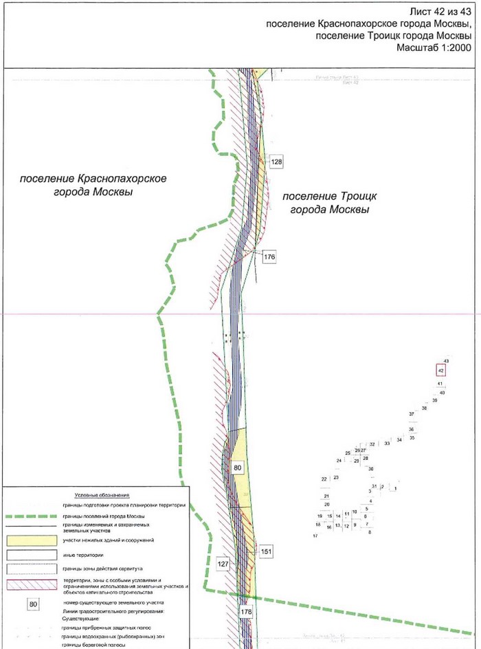 Постановление Правительства Москвы от 25.12.2020 N 2394-ПП "Об утверждении проекта планировки территории линейного объекта - улично-дорожная сеть для транспортного обслуживания инфекционного корпуса, расположенного вблизи деревни Голохвастово поселения Вороновское города Москвы"
