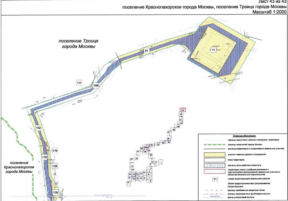 Постановление Правительства Москвы от 25.12.2020 N 2394-ПП "Об утверждении проекта планировки территории линейного объекта - улично-дорожная сеть для транспортного обслуживания инфекционного корпуса, расположенного вблизи деревни Голохвастово поселения Вороновское города Москвы"