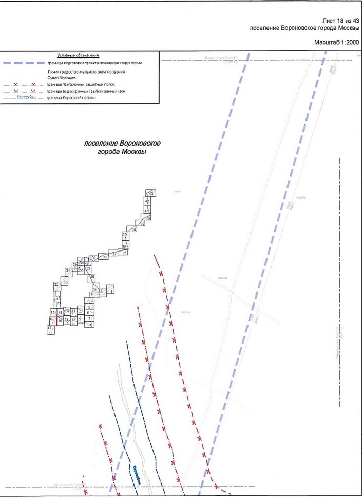 Постановление Правительства Москвы от 25.12.2020 N 2394-ПП "Об утверждении проекта планировки территории линейного объекта - улично-дорожная сеть для транспортного обслуживания инфекционного корпуса, расположенного вблизи деревни Голохвастово поселения Вороновское города Москвы"