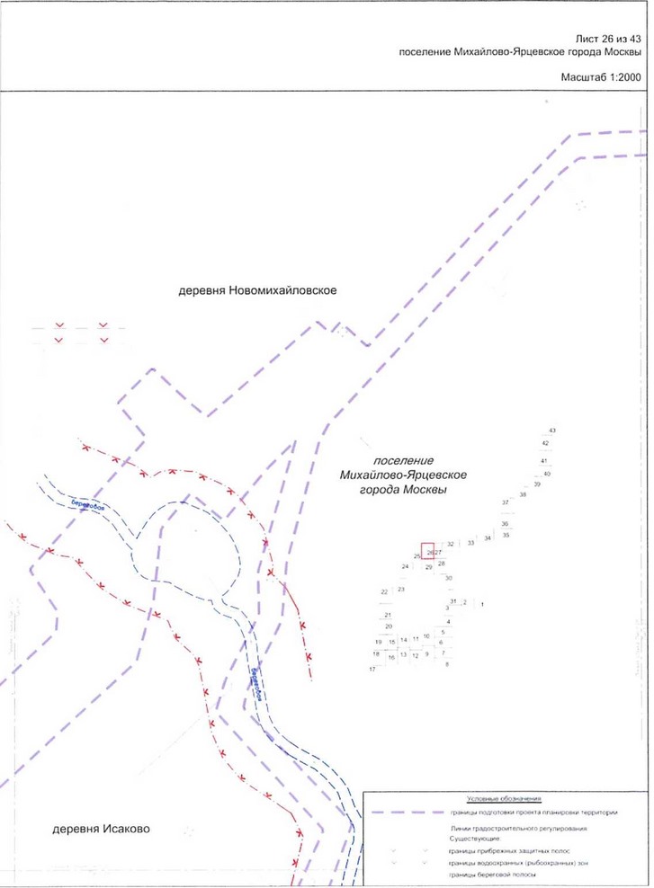 Постановление Правительства Москвы от 25.12.2020 N 2394-ПП "Об утверждении проекта планировки территории линейного объекта - улично-дорожная сеть для транспортного обслуживания инфекционного корпуса, расположенного вблизи деревни Голохвастово поселения Вороновское города Москвы"
