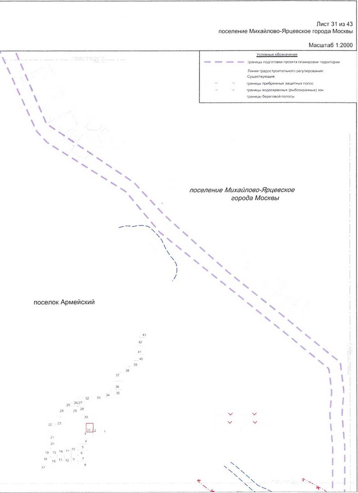 Постановление Правительства Москвы от 25.12.2020 N 2394-ПП "Об утверждении проекта планировки территории линейного объекта - улично-дорожная сеть для транспортного обслуживания инфекционного корпуса, расположенного вблизи деревни Голохвастово поселения Вороновское города Москвы"