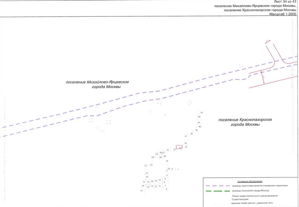 Постановление Правительства Москвы от 25.12.2020 N 2394-ПП "Об утверждении проекта планировки территории линейного объекта - улично-дорожная сеть для транспортного обслуживания инфекционного корпуса, расположенного вблизи деревни Голохвастово поселения Вороновское города Москвы"