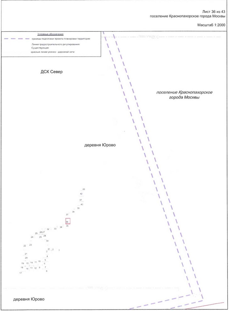 Постановление Правительства Москвы от 25.12.2020 N 2394-ПП "Об утверждении проекта планировки территории линейного объекта - улично-дорожная сеть для транспортного обслуживания инфекционного корпуса, расположенного вблизи деревни Голохвастово поселения Вороновское города Москвы"