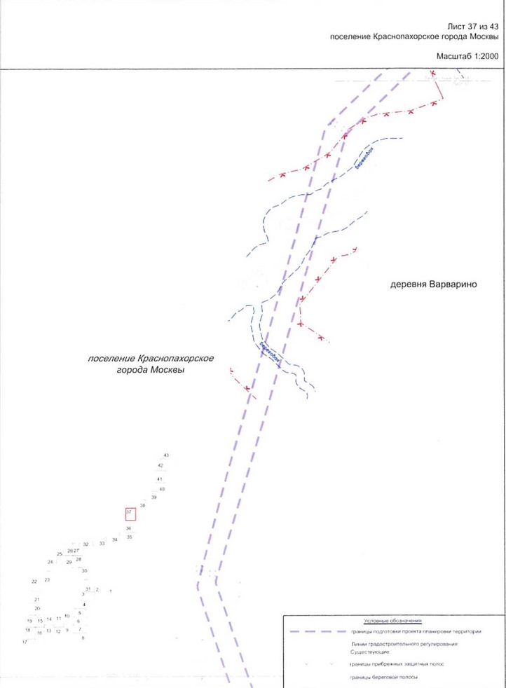 Постановление Правительства Москвы от 25.12.2020 N 2394-ПП "Об утверждении проекта планировки территории линейного объекта - улично-дорожная сеть для транспортного обслуживания инфекционного корпуса, расположенного вблизи деревни Голохвастово поселения Вороновское города Москвы"