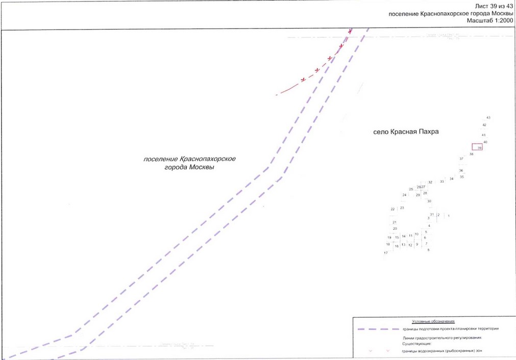 Постановление Правительства Москвы от 25.12.2020 N 2394-ПП "Об утверждении проекта планировки территории линейного объекта - улично-дорожная сеть для транспортного обслуживания инфекционного корпуса, расположенного вблизи деревни Голохвастово поселения Вороновское города Москвы"