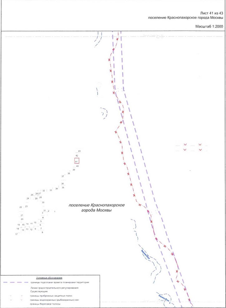 Постановление Правительства Москвы от 25.12.2020 N 2394-ПП "Об утверждении проекта планировки территории линейного объекта - улично-дорожная сеть для транспортного обслуживания инфекционного корпуса, расположенного вблизи деревни Голохвастово поселения Вороновское города Москвы"
