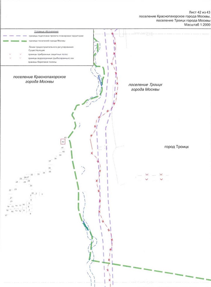 Постановление Правительства Москвы от 25.12.2020 N 2394-ПП "Об утверждении проекта планировки территории линейного объекта - улично-дорожная сеть для транспортного обслуживания инфекционного корпуса, расположенного вблизи деревни Голохвастово поселения Вороновское города Москвы"