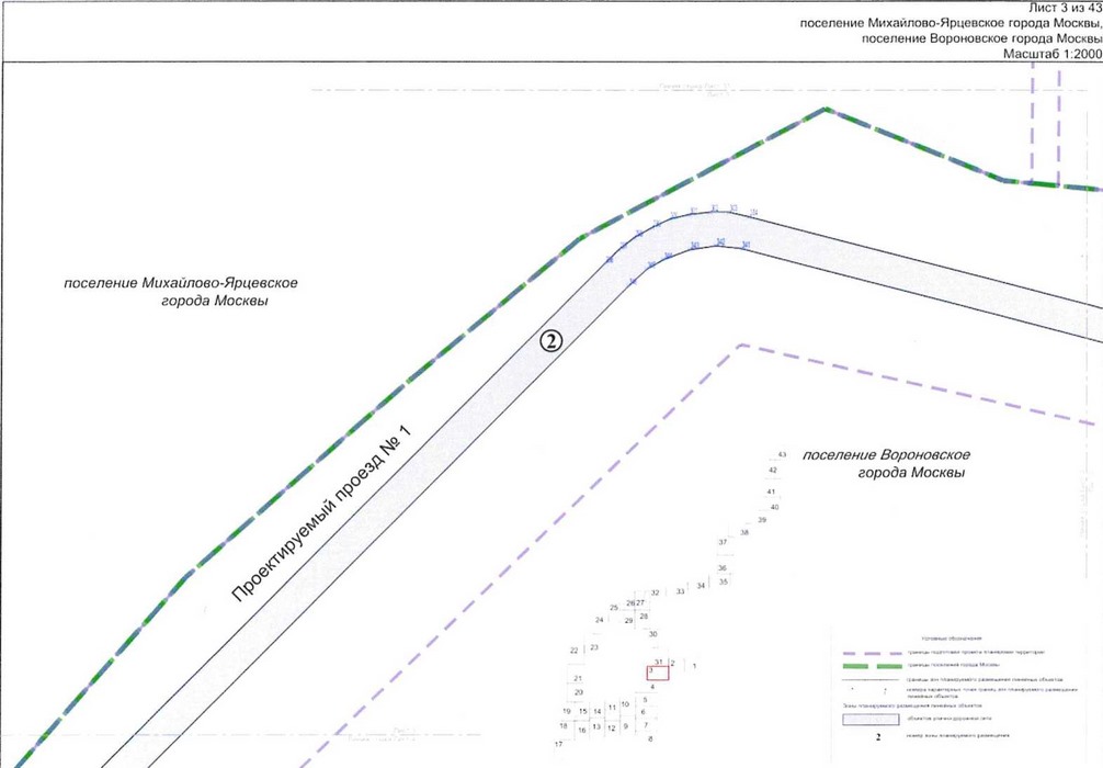 Постановление Правительства Москвы от 25.12.2020 N 2394-ПП "Об утверждении проекта планировки территории линейного объекта - улично-дорожная сеть для транспортного обслуживания инфекционного корпуса, расположенного вблизи деревни Голохвастово поселения Вороновское города Москвы"